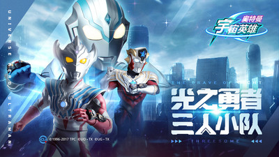 乐社区奥特曼游戏大全