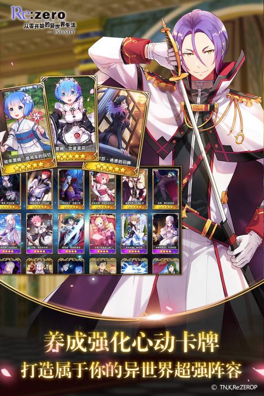 从零开始的异世界生活游戏中文汉化版（ReZero Slide Puzzle）  v1.9.0图4