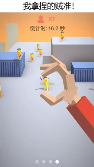 捏人我最强游戏图4