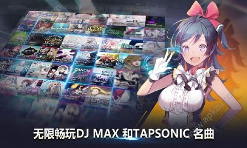 音速出击2游戏图3