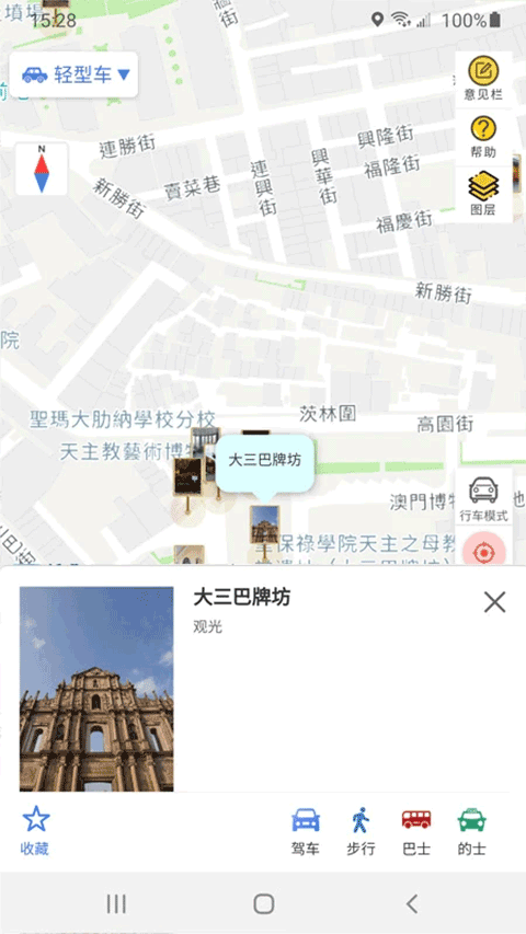 澳门出行最新版图1