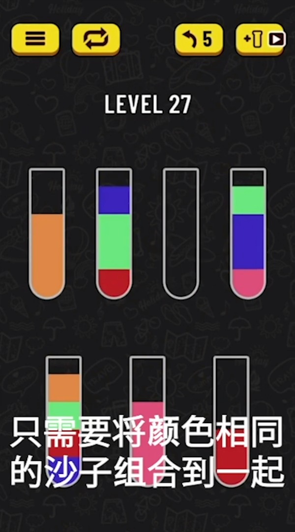挑战一百关红包版图3