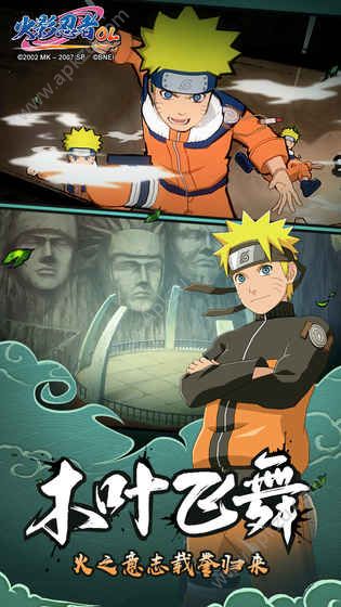 火影忍者忍者新世代岛龟试炼更新版本  v3.59.13图3