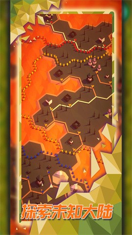 探索文明最新版图3