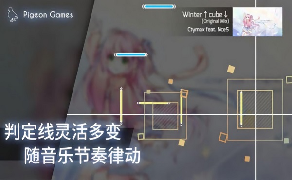 Phigros2.2.1下载全歌曲游戏最新版  v2.2.1图7