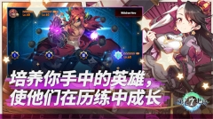 第七史诗国际服官方版图3