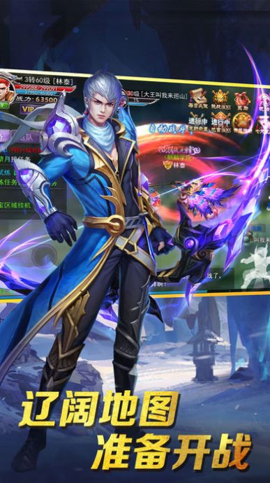 九转斩仙手游官方版最新版  v1.0图3