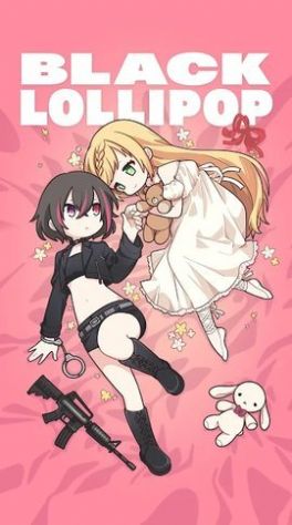 黑色棒棒糖中文版游戏  v1.1.0图1