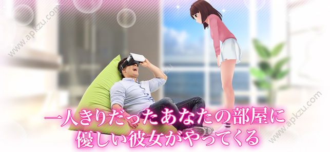 两个人的生活AR汉化版图5