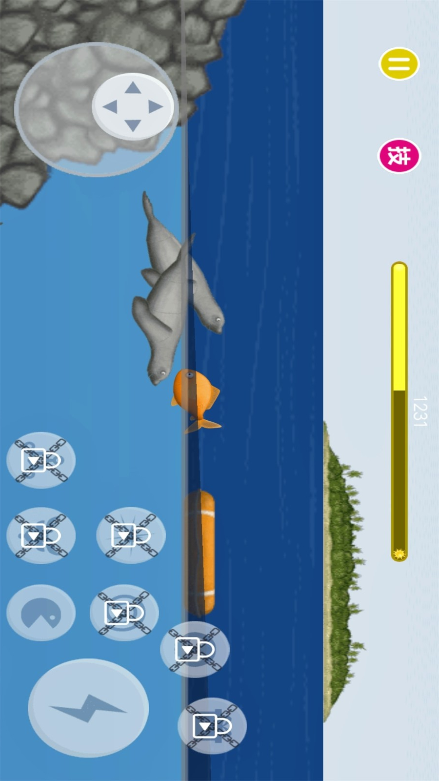 饥饿鲨吞噬进化图2