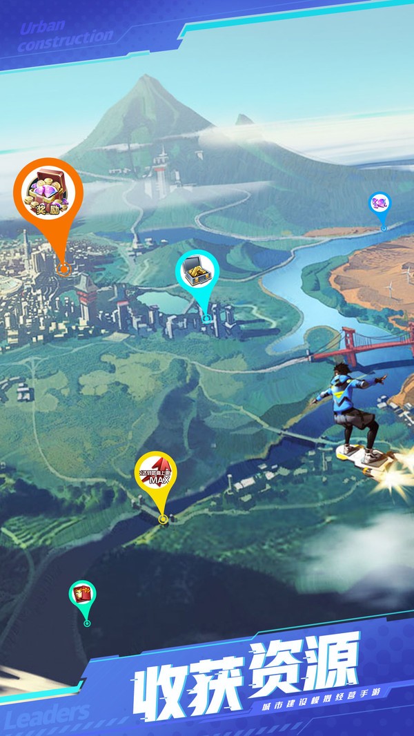 首富人生单机版游戏图2