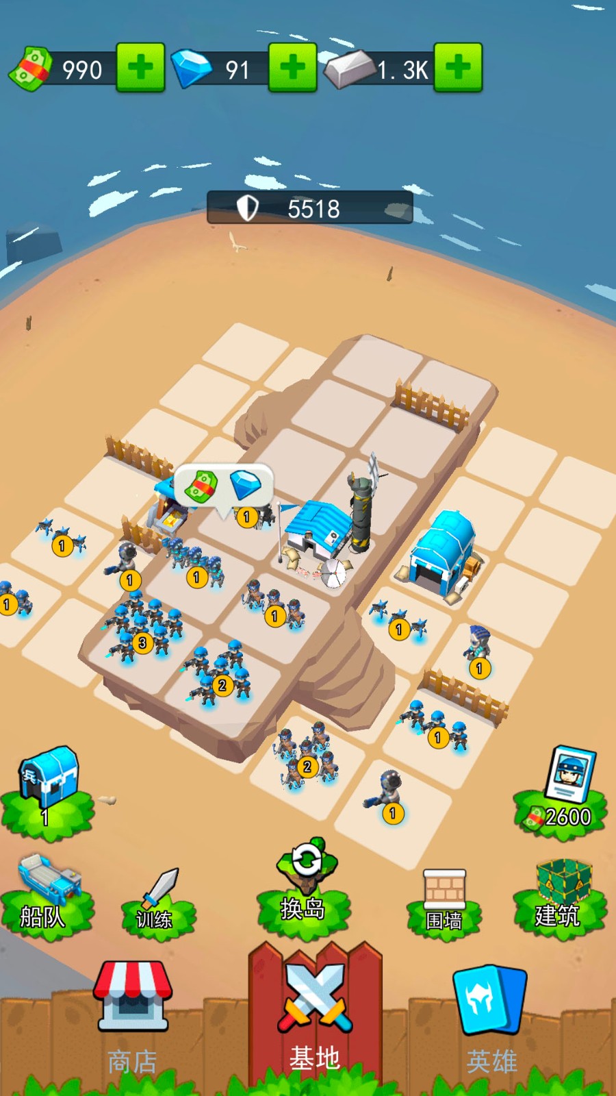 异次元海盗冒险最新版  v1.0图2