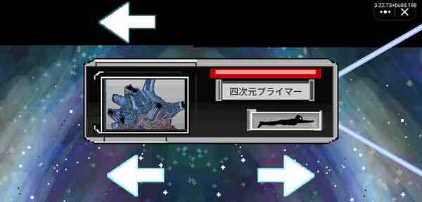 奥特曼格斗进化结合安卓版图2