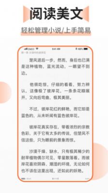 弦上有春秋app图2