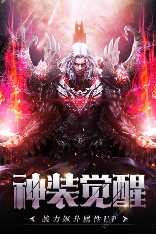 剑与地下城安卓手游正式版  v1.0图3