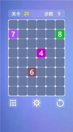 最强大脑一笔消游戏图4