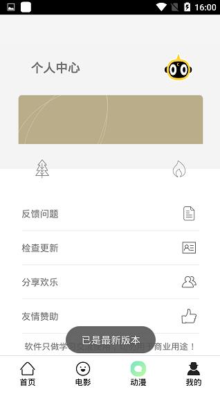 bet188188  v3.3.0图3