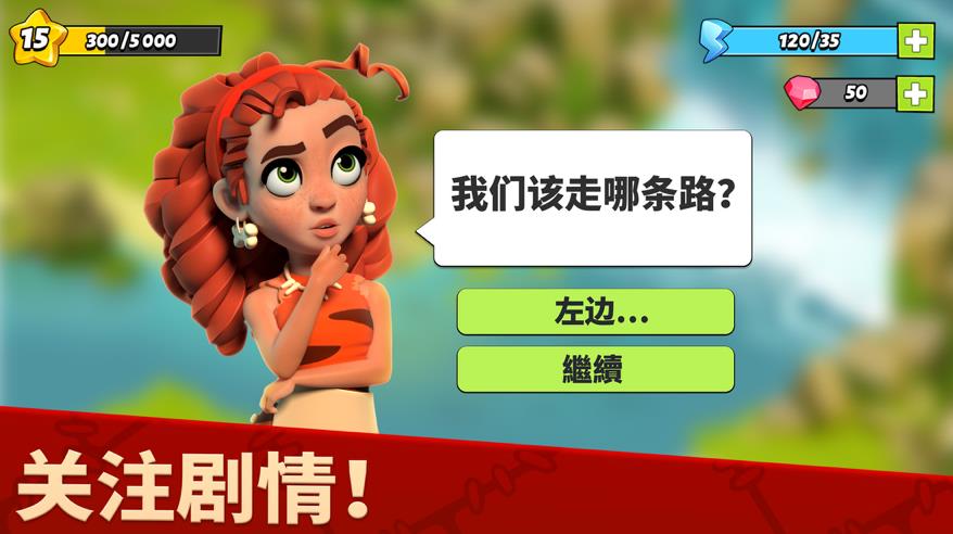 家庭岛钻石金币安卓版  v202005.0.6836图3