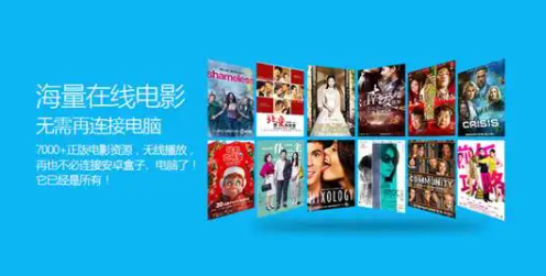 libvio类似的app合集