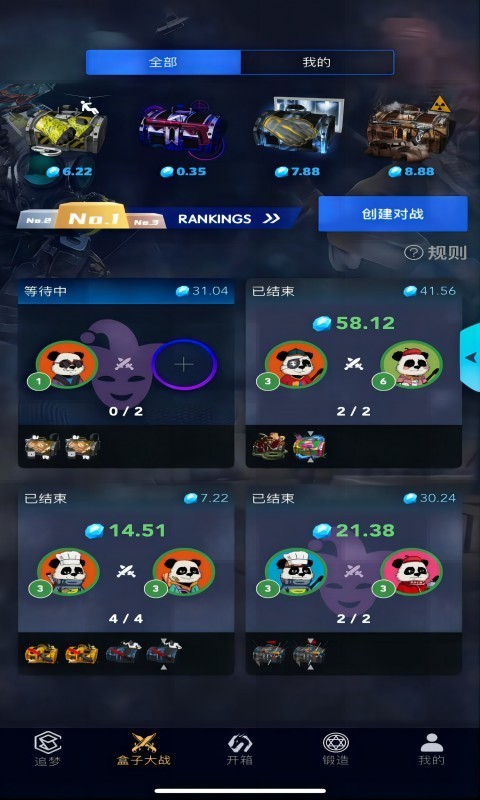 5EGAME开箱图4