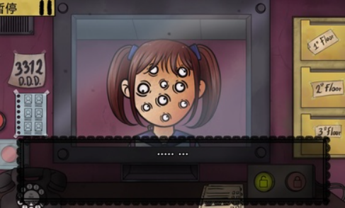 他不是我的邻居图5