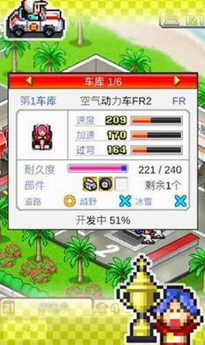 冲刺赛车物语汉化无限金币版下载  v2.1.6图2