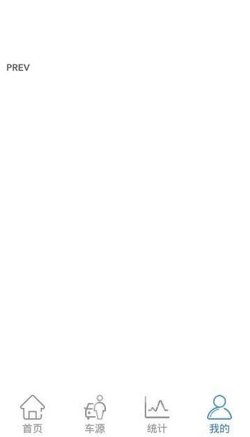 信车二手车app官方版  v1.0.6图1