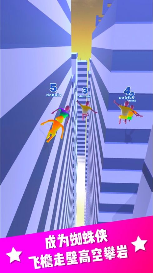 乐团跑酷游戏图2