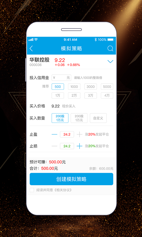 点点金app官方手机版  v1.2.5图4