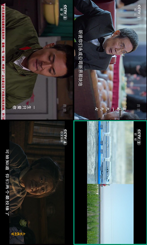 八闽视频客户端图3