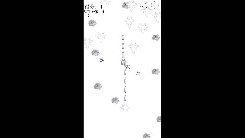 黑白纸飞机游戏图2