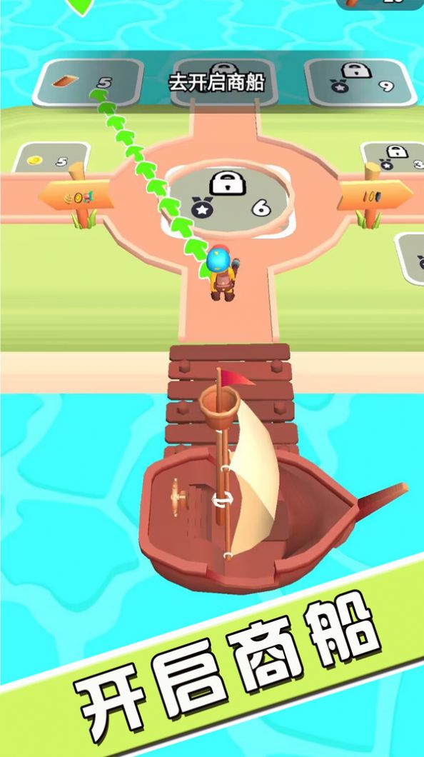 逃出荒岛冒险记手游图2