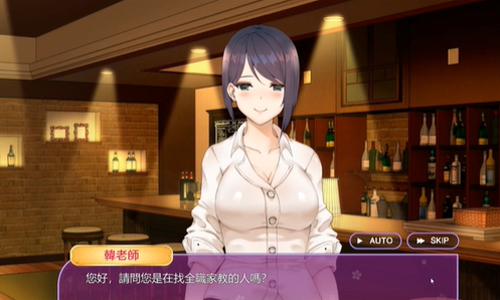 韩老师的课后辅导(冷狐攻略)汉化版最新下载  v2.0.8图3