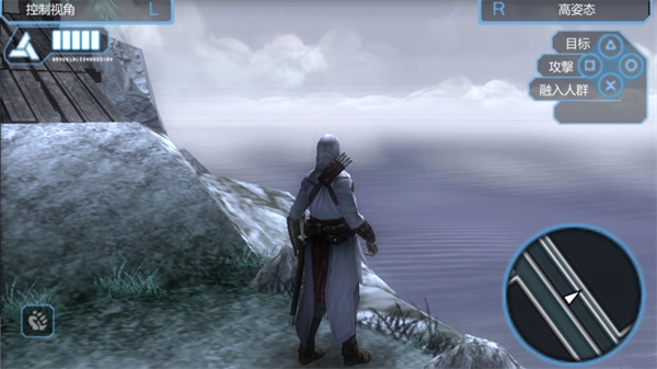 刺客信条：血统汉化版图1