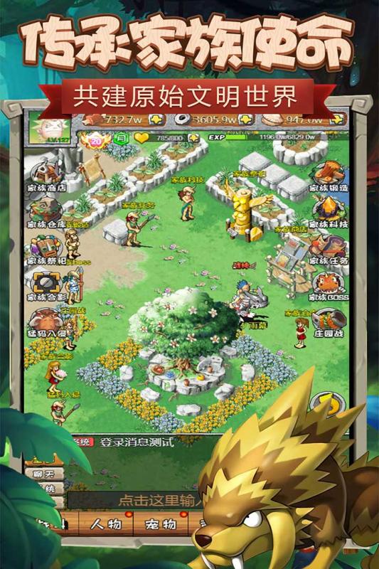 顽石英雄金币安卓版  v1.0图1