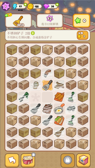 欢乐消消消赚钱版图3