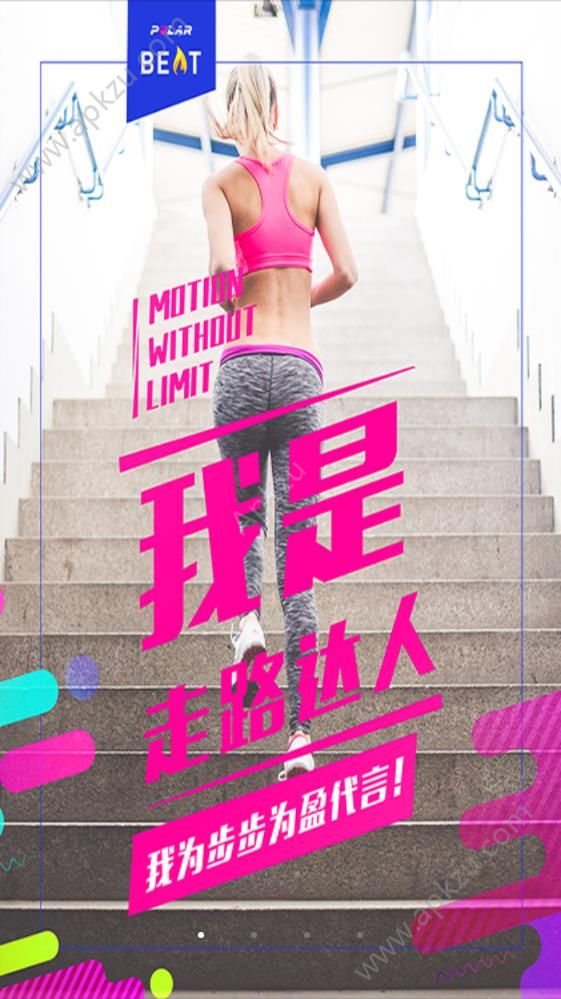 步步为盈软件app官方下载  v2.5.4图5