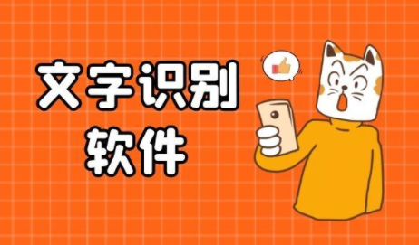 扫描软件推荐合集