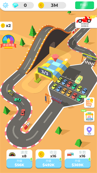 我们都是车神图1