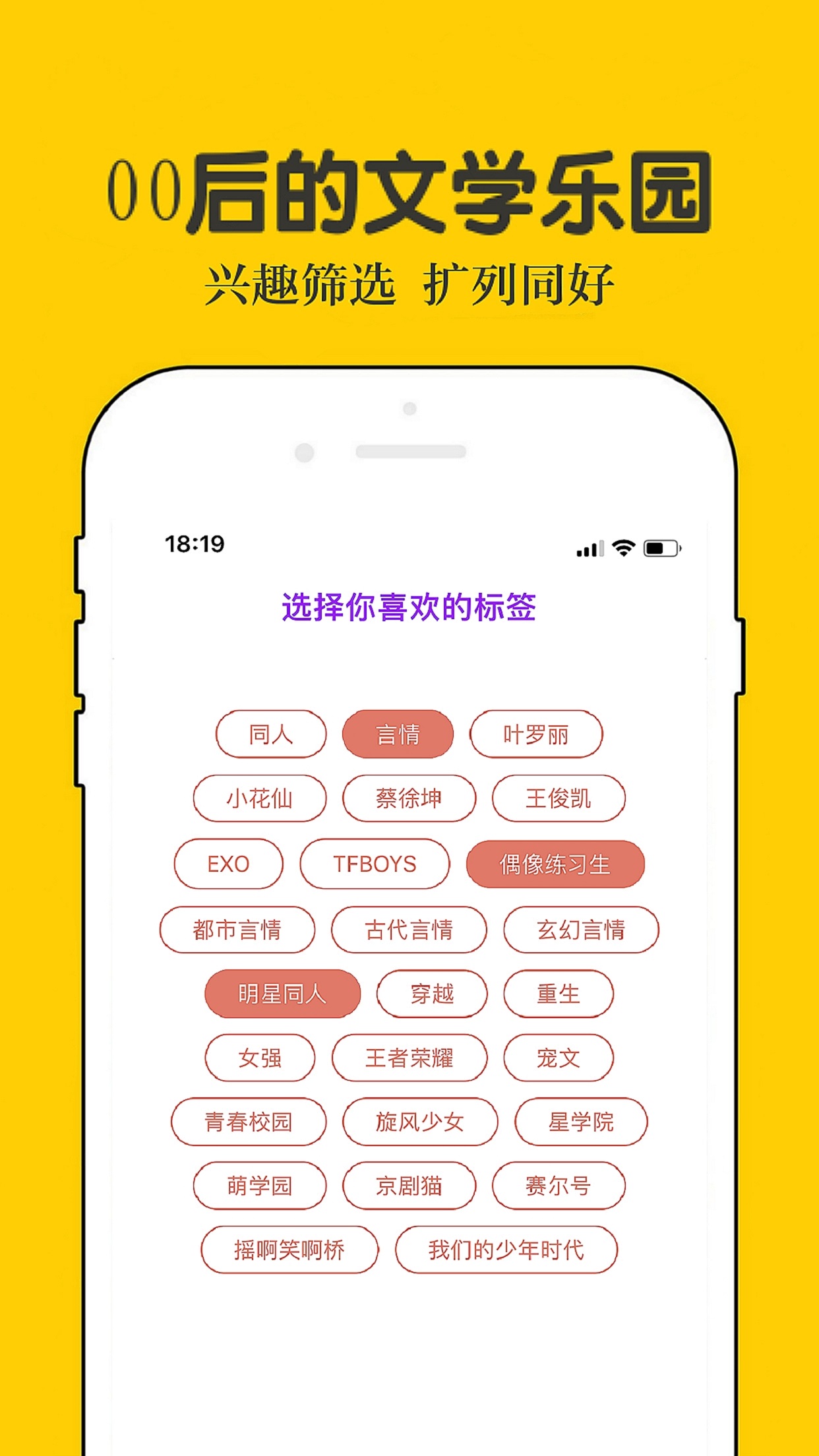 爱看书吧看书去吧app手机最新版  v3.1.7图1
