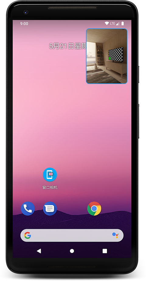 窗口相机最新版图2