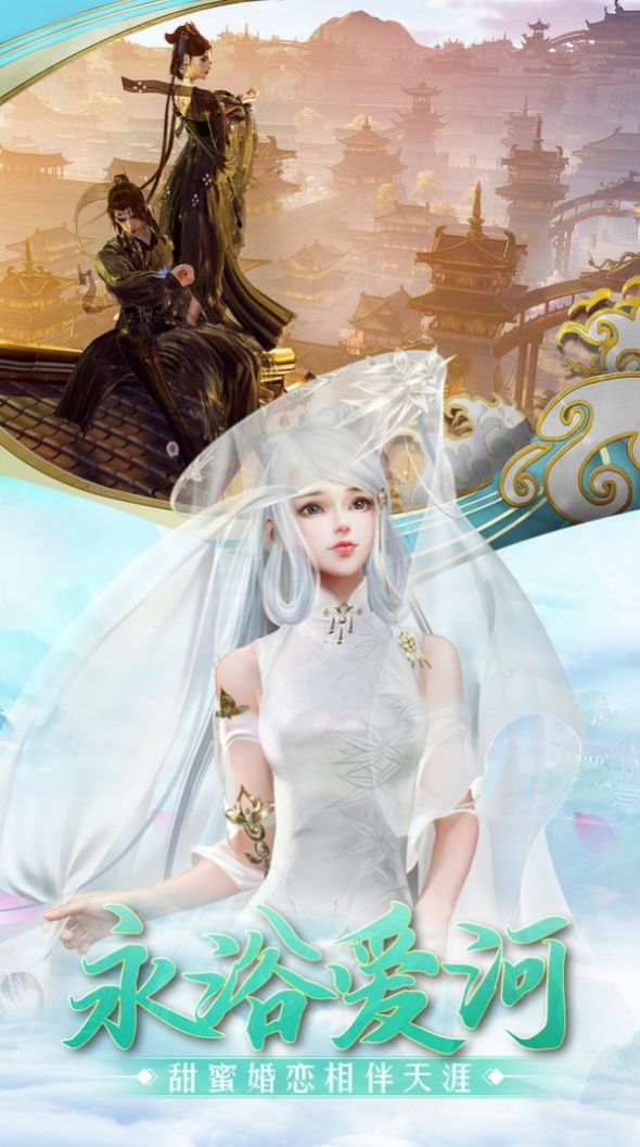 荒古众生录手游官方安卓版  v1.0图1