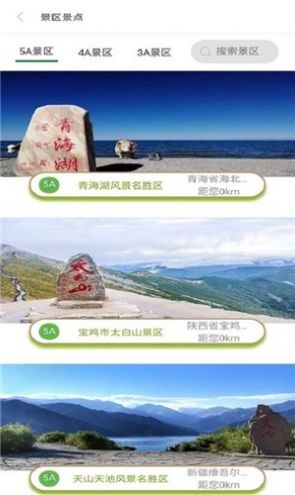 加佳游官方app手机版  v1.0.10图6