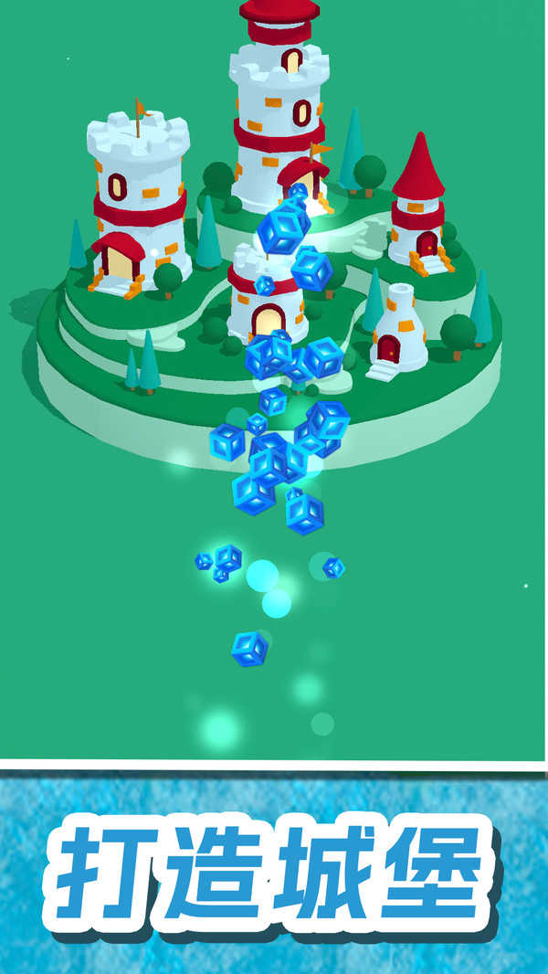 火柴人一起冲图2