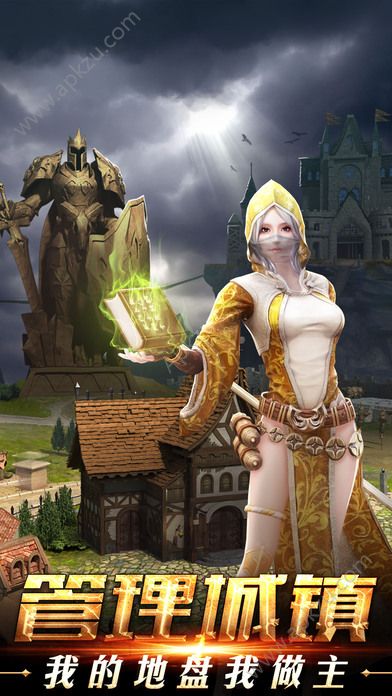 乱世英雄官网图1