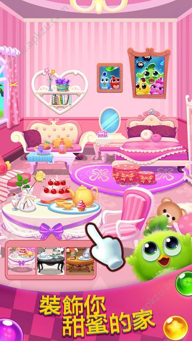 泡泡羽翼金币安卓版  v1.1.1图3