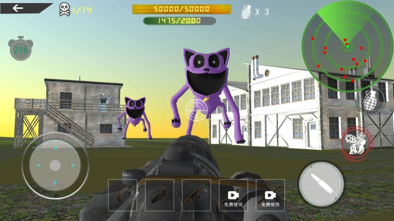 打败瞌睡猫游戏手机版图2