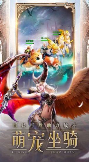 暗黑神界手游官方正版  v1.0图1