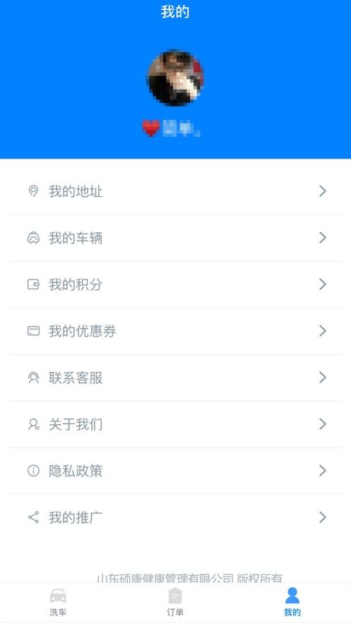 喜雨声app图1