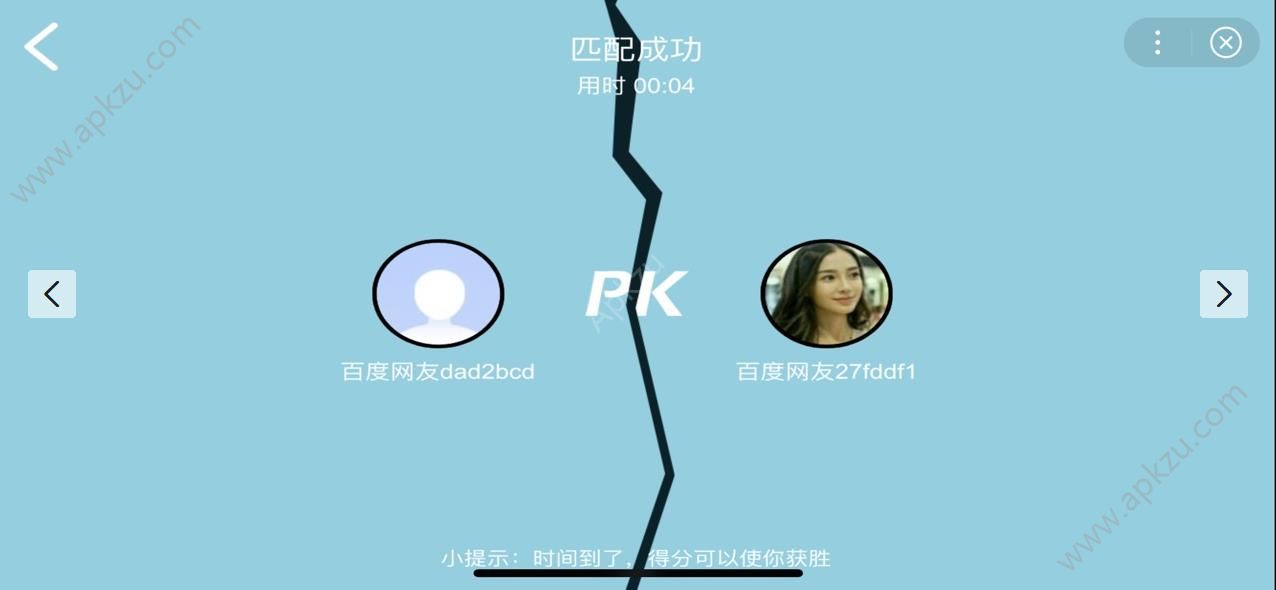 欢乐比武游戏图4